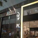 엑스코어PC방 | 라이젠5 3600 체험PC방 송도 eStar PC 다녀온 후기 (부제 : 이스타 PC lounge 헛탕치고온 사연)