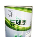 KCC종합페인트