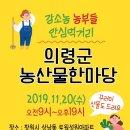 남계복발효연구소