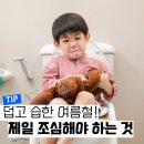 주식회사 월간건강 이미지