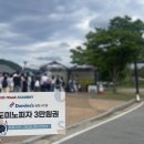(대면) 사진으로 이야기하다 | &#34;진로 고민 대학생이라면 놓치지 마세요&#34; 제4회 CO-WEEK ACADEMY 참가 후기