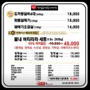 161-1-000040 | 대전 월평동 "화로야" 애견동반 후기
