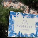 가평열두달스파캠핑가족수영장 | 가평] 가평펜션 스파펜션, 열두달스파펜션/ 수영장/ 전객실월풀스파/ 개별바베큐/ 캠프파이어...