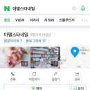 아델네일 이미지
