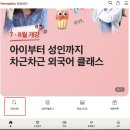 기업은행 동수원지점 앞 | [수원] 홈플러스 북수원점 문화센터 오감놀이 1일 특강 후기 및 신청 방법