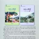 조세증「천상의 여인 이미지