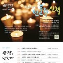 희망샘도서관 이미지