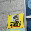 안성찹쌀김밥