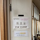 [일산 밤리단길] 내돈내산 풍산역 일식 맛집 2리식당🤎 일본 가정식 전문점 솔직후기