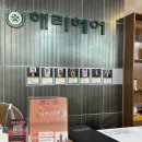 화명신도시로 | 부산 화명동 미용실 추천 해리헤어 화명2호점 희령 점장님 시세이도 클리닉 후기