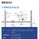 중앙고속주유소 이미지