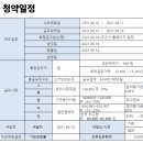 주식회사아모센스