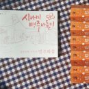 명주마을경로당 이미지