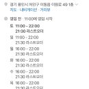 역북-49 이미지