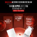 미라클뷰 이미지