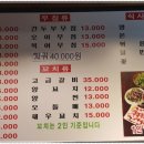 민락양꼬치
