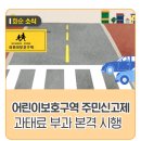 주정차061 이미지