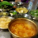 화척