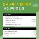 산요서비스 이미지