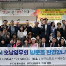 호남물류(주) 이미지
