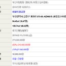 개좌로 이미지