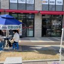 신정4동주민센터 앞 네이버블로그