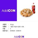 푸라닭동두천지행점 이미지