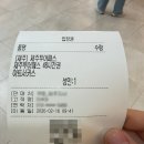 (주)오토테크아트 | 제주 3일차(1) :: 아트서커스 제주 관람 (제주투어패스) / 색달식당 순살갈치조림 서귀포본점