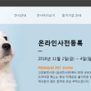 더펫프리미엄 이미지