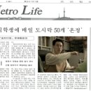 이태훈한의원 이미지