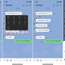 라인 이미지