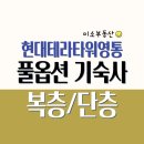 테라미소공인중개사사무소 네이버블로그