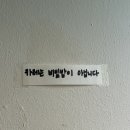 마가밀