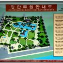 들길따라 국토순례 이어가기(5차) 이미지