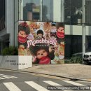 신사 가로수길 캐리마켓 x 몬치치 팝업후기! 헬로키티 x 몬치치 콜라보 get!! 온라인 구매 방법 공유