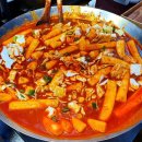 강가네떡볶이