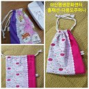 문화홈패션