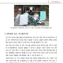 우리동네세탁소 이미지