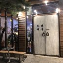 카페해길 이미지