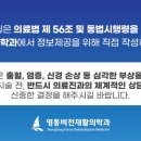 영통비전재활의학과의원 이미지