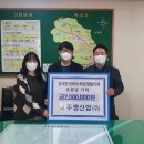 주영산업