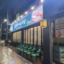 월영동남로 이미지