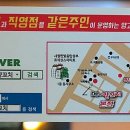 지성양꼬치