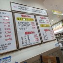 광주초계냉면초계국수
