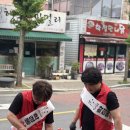 소식돈주 이미지