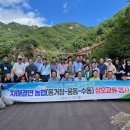 수동농업협동조합 이미지