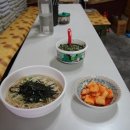 국수가 이미지