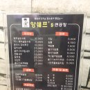 행선로12 이미지