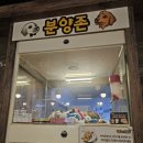 포포 데이케어 이미지