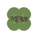 대장금마실길(5코스) | 용인 가족 나들이 드라이브 데이트 코스 추천 '용인대장금파크'